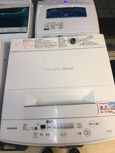 一人暮らしにぴったり！　東芝　全自動洗濯機　4.5ｋ　2018年製　AW-45M7