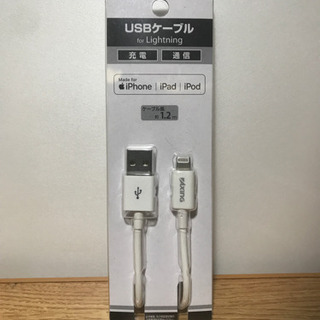 iPhone用USBケーブル 1.2m