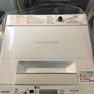 美品✨2017年製✨東芝4.5kg 洗濯機　AW-45M5 一人暮らしのスタートに⭐️ TOSHIBA（東芝） 中古 洗濯機 一人暮らし 4.5kg コンパクト 予約機能