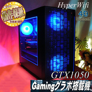 ☆ネオンブルー☆ハイパーWifiゲーミングPC】フォートナイト◎現品