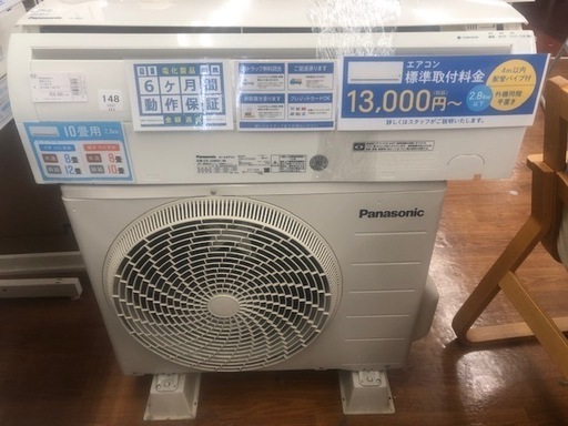 6ヶ月保証付！Panasonic　壁掛けエアコン　2015年製　2.8kw【トレファク所沢店】