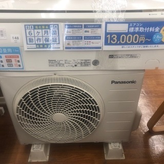 6ヶ月保証付！Panasonic 壁掛けエアコン 2015年製 2.8kw【トレファク 
