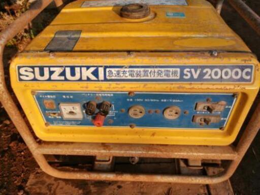 SUZUKI　急速充電装置付発電機
