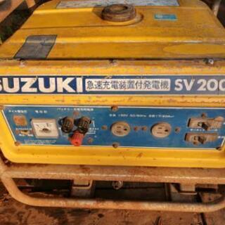 SUZUKI　急速充電装置付発電機　