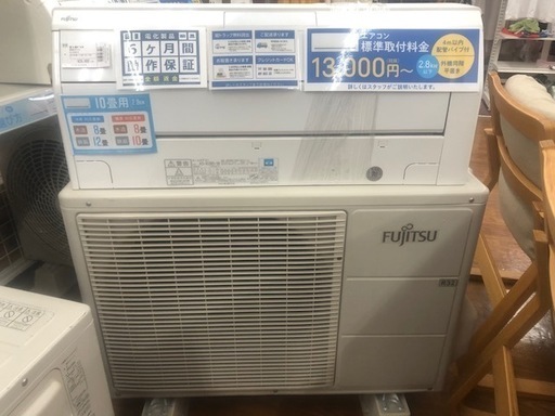 6ヶ月動作保証！富士通ゼネラル　壁掛けエアコン　2014年製　2.8kw【トレファク所沢店】