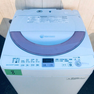 ❤️得得セット❤️ファミリー向け☘️⭐️家電２点セット⭐️☘️