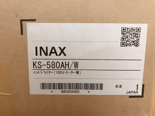 LIXIL INAX KS-580AH/W ハンドドライヤー スピードジェット壁掛けコンパクトタイプ 電源コンセント式 ヒーターあり 旧品番KS-560AH/W