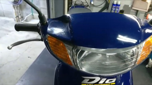 東京都板橋区高島平から　AF34　ライブディオ（青）3型の最終型シャッターキー付きモデル　 整備済みでそのまま乗れます２スト２サイクル　原付き　原チャリ　50cc　スクーター 　安い　お買い得