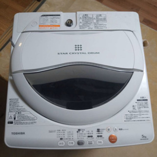 配送無料‼️東芝 5kg 洗濯機?パワフル浸透洗浄?からみまセンサー搭載?