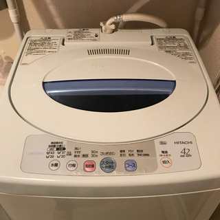 【決まりました】日立HITACHI 洗濯機　NW-42FF