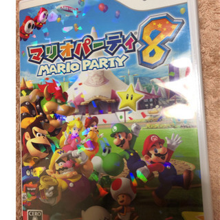 取引中　Wii ソフト　マリオパーティー　８ 