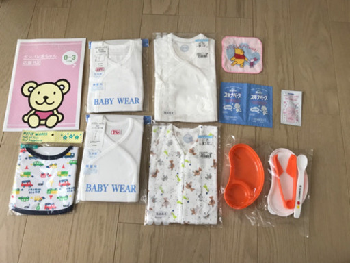 赤ちゃんセット