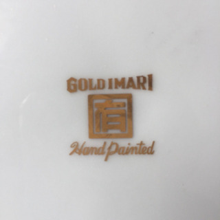 ゴールド伊万里　有田焼