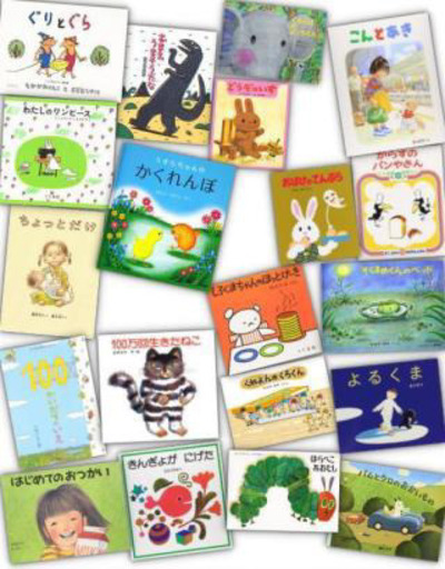 3歳向け絵本譲ってください なちこ 稲穂の買いたい くださいの助け合い ジモティー