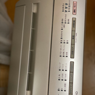 Panasonic 2016年製 除湿機 応募者決まりました