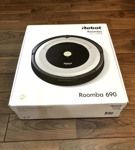 IROBOT ルンバ690（ほぼ新品です）