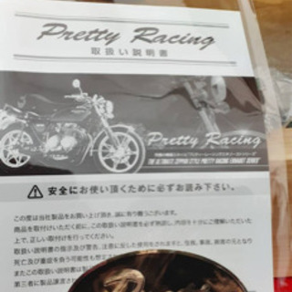 カブ、リトルカブ　プリティーレーシングマフラー未使用