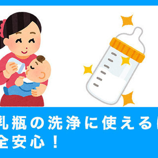 【除菌・消臭】気になる細菌・ウィルス対策に！プロの除菌作業実施します！3850円～ − 東京都