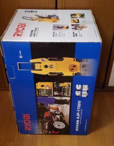 RYOBI 高圧洗浄機 AJP-1700V (使用5回程度)箱有り