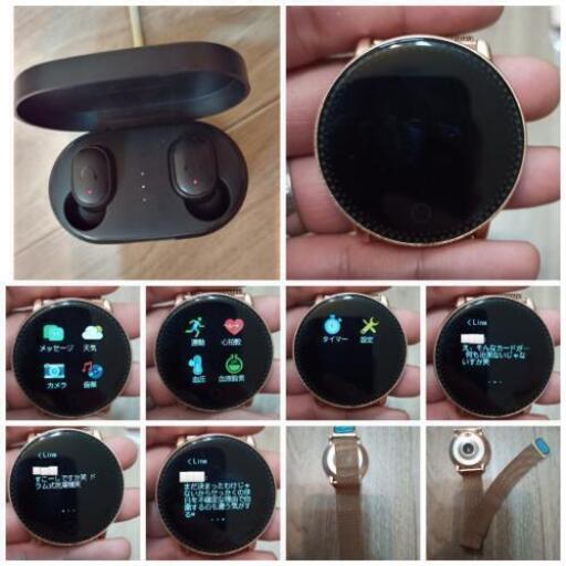 Uwatch2 GOLD ＋ Upods BLACK