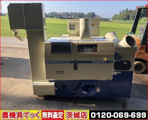 【SOLD　OUT】サタケ　籾摺り機　NPS550　DWAM　Ⅱ　5インチ　もみすり　ネオライスマスター　【農機具でっく】【茨城】【籾摺り機】