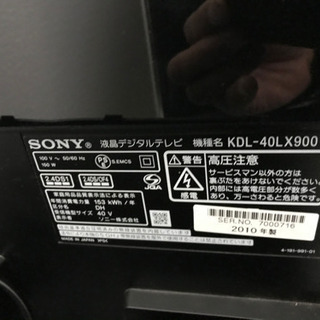【リサイクルサービス八光　田上店　安心の1か月保証　配達・設置OK】ソニー 40V型 液晶 テレビ ブラビア KDL-40LX900 フルハイビジョン 3D対応