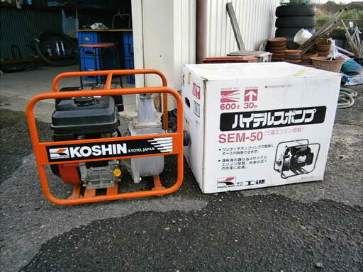 工進　エンジンポンプ　くみ上げホース・取説、箱付き　動作確認済　ワンオーナー　引き取り限定 工進 エンジンポンプ くみ上げホース・取説、箱付き 動作確認済 ワン