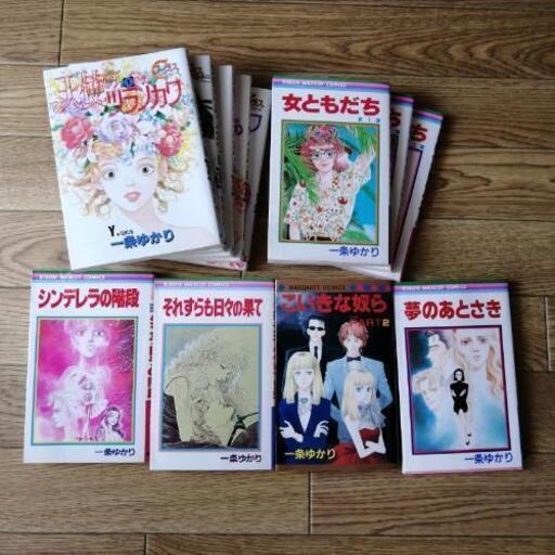 天使のツラノカワ 1 5巻 一条ゆかり他作品7作品 Haji14 浄心のその他の中古あげます 譲ります ジモティーで不用品の処分