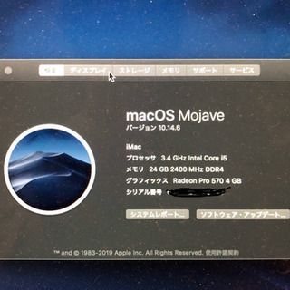 imac 2017 27インチ