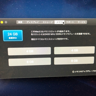 imac 2017 27インチ