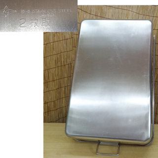 未使用保管品☆AG 赤川器物製作所 18-8 ステンレス 深型角バット 運搬