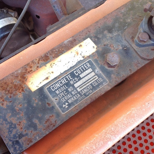 エコツール岡崎店] ミカサ エンジンコンクリートカッター MCD-25ADX