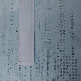 アトレーワゴン7人乗り　検査半年有り。早い者勝ち