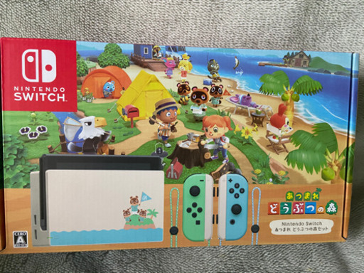 入手困難ニンテンドースイッチ　どうぶつの森同梱セット新品.新型.未開封6/5まで53000円おまけにゼルダのコントローラー付き