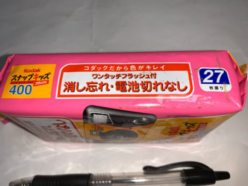 コダック使い切りカメラ わらび餅 岩国のカメラ 使い切りカメラ の中古あげます 譲ります ジモティーで不用品の処分 コダック使い切りカメラ わらび餅 岩国のカメラ 使い切りカメラ の中古あげます 譲ります ジモティーで不用品の処分