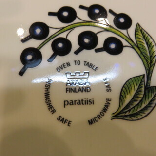 【店舗同時販売中】アラビア/ARABIA/パラティッシ/蓋付きスープチューリン