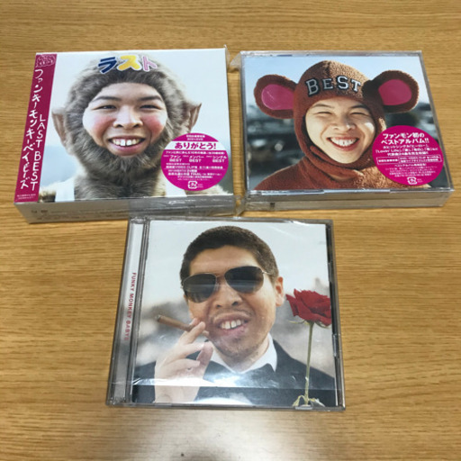 おまけ付き Cdアルバム3枚セット Funky Monkey Babys Minami 上大岡のcd ポップス の中古あげます 譲ります ジモティーで不用品の処分