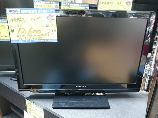 （PS2、PS4にも対応）シャープ　24型LED液晶TV　2011年製　高く買取るゾウ中間店