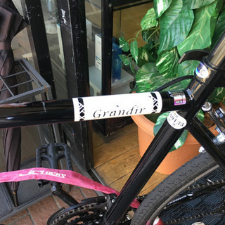 使用期間1ヶ月のみ! grandir グランディール 700c ロードバイク 鍵付き 黒
