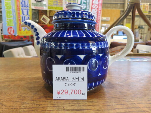 店舗同時販売中】アラビア/ARABIA/Valencia/ヴァレンシア/ティーポット