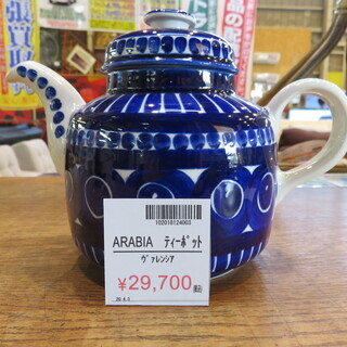 【店舗同時販売中】アラビア/ARABIA/Valencia/ヴァ...