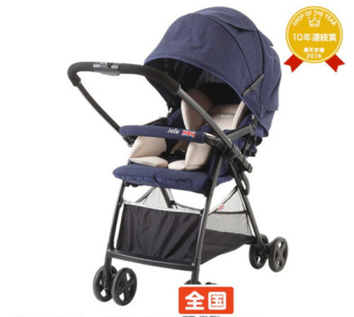 A型ベビーカー