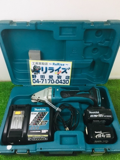 マキタ JS161D 充電式ストレートシャー【リライズ野田愛宕店】【店頭取引限定】【中古】