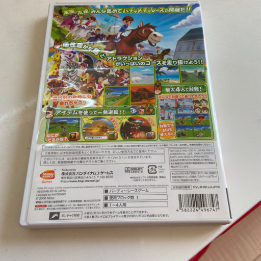 Wii ファミリージョッキーゲーム任天堂 リオ 単品値引き不可 西新井のおもちゃの中古あげます 譲ります ジモティーで不用品の処分