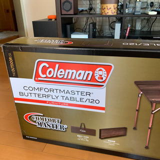 バタフライテーブル／１２０