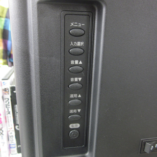 札幌 23型 Wチューナー ハイビジョンLED液晶TV 2015年製 リモコン付