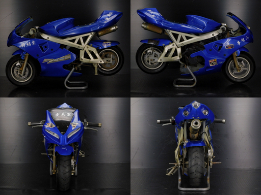 ポケバイ 赤青 2台セット フルカウル仕様 不動ジャンク レストア部品