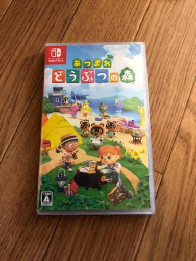あつまれどうぶつの森　switch