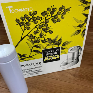 漢方煎じ器