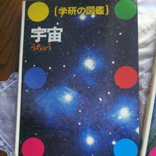 ⭐️学研の図鑑⭐️5冊セット‼️